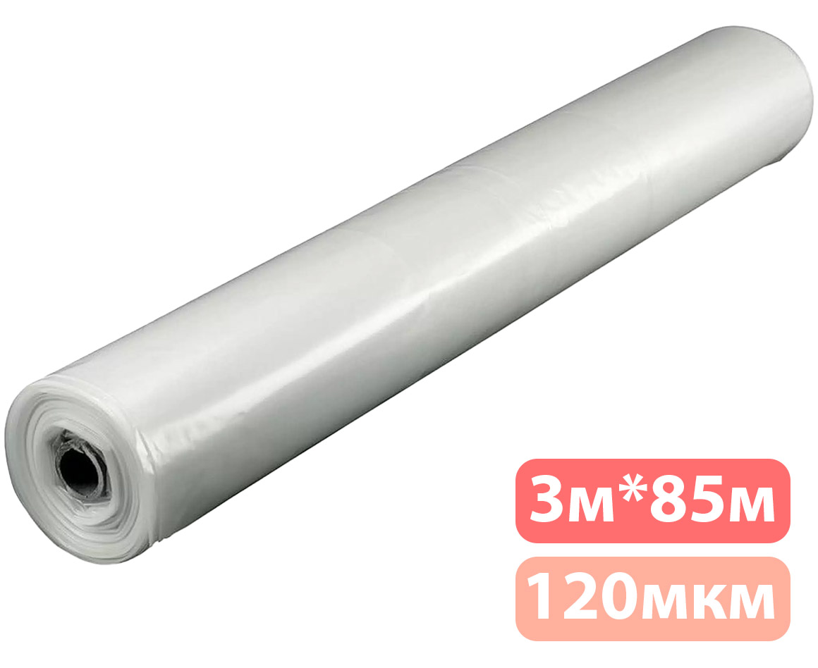 Полиэтиленовая пленка 1С - 3м*85м*120мкм, прозрачная