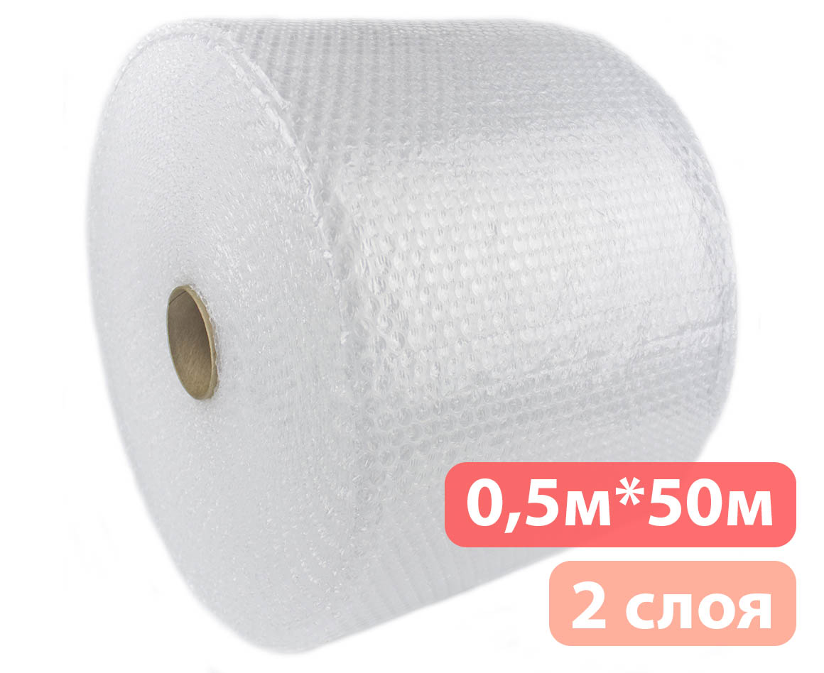 Пузырчатая пленка +антипир 0,5м*50м - 2 слоя