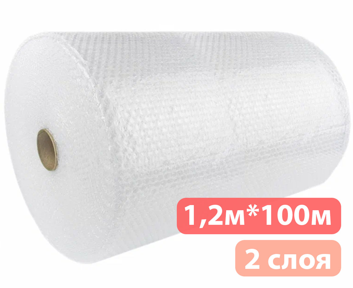 Пузырчатая пленка 1,2м*100м - 2 слоя