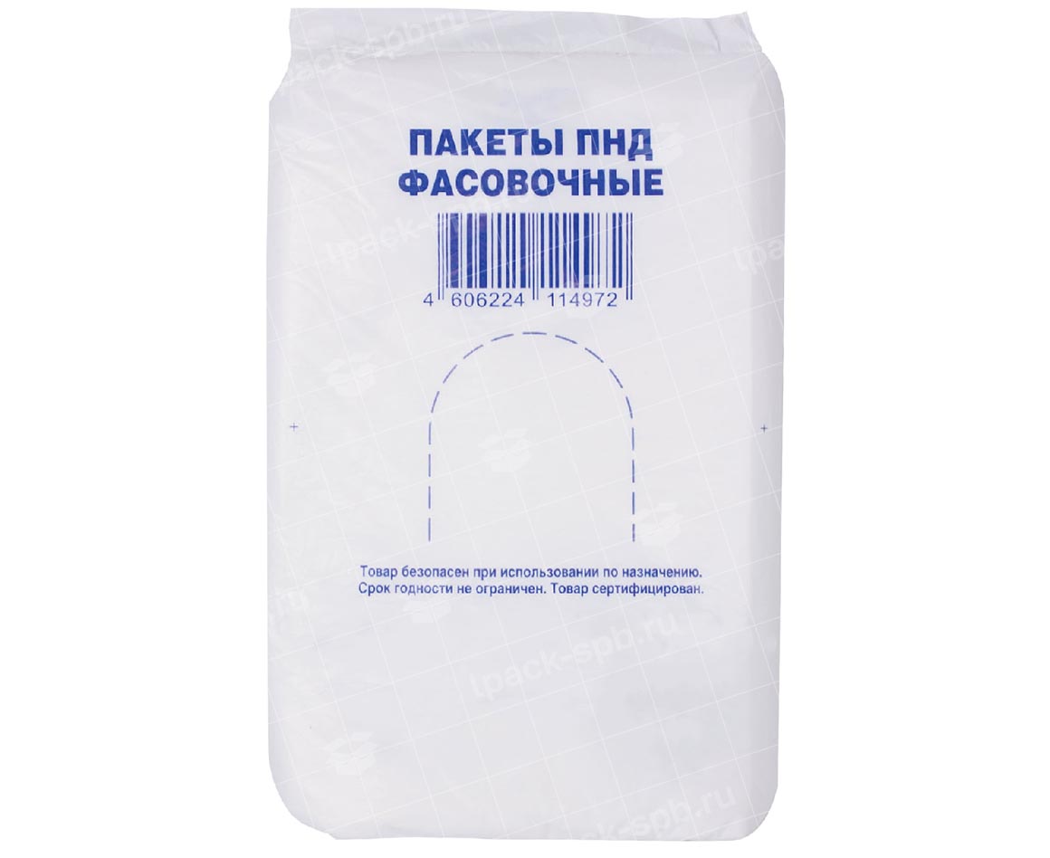 Пакет фасовочный ПНД 15*20см*6мкм, евро ЭКОНОМ