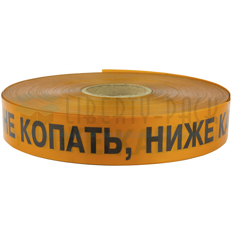 Лента ЛСС-50мм - 250м