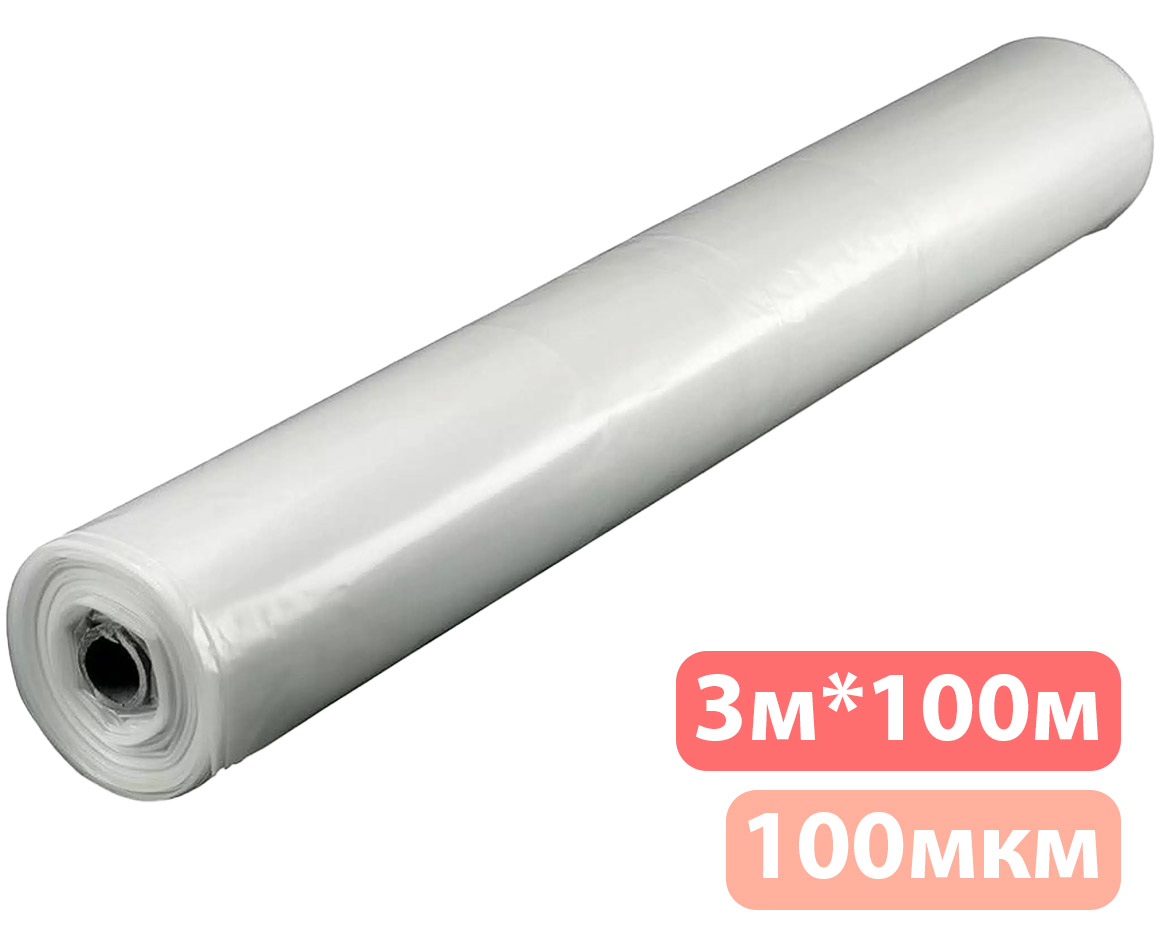 Полиэтиленовая пленка 1С - 3м*100м*100мкм, прозрачная