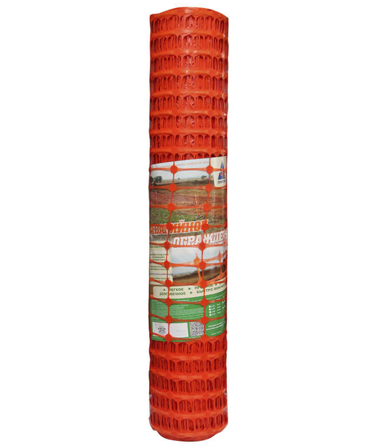 Аварийное ограждение А-95 1*20м