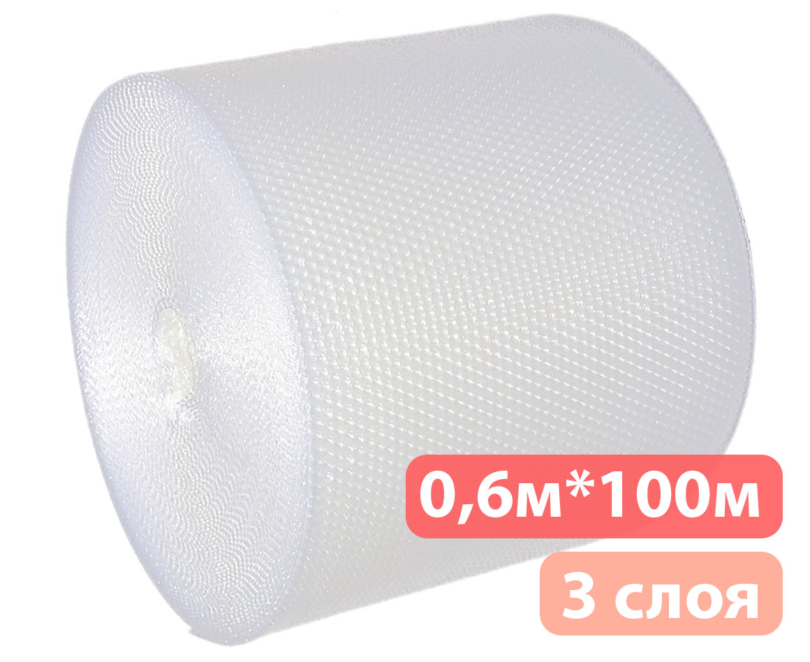 Пузырчатая пленка 0,6м*100м - 3 слоя