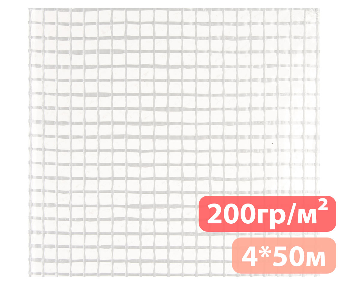 Армированная пленка 4*50м - 200гр/м²
