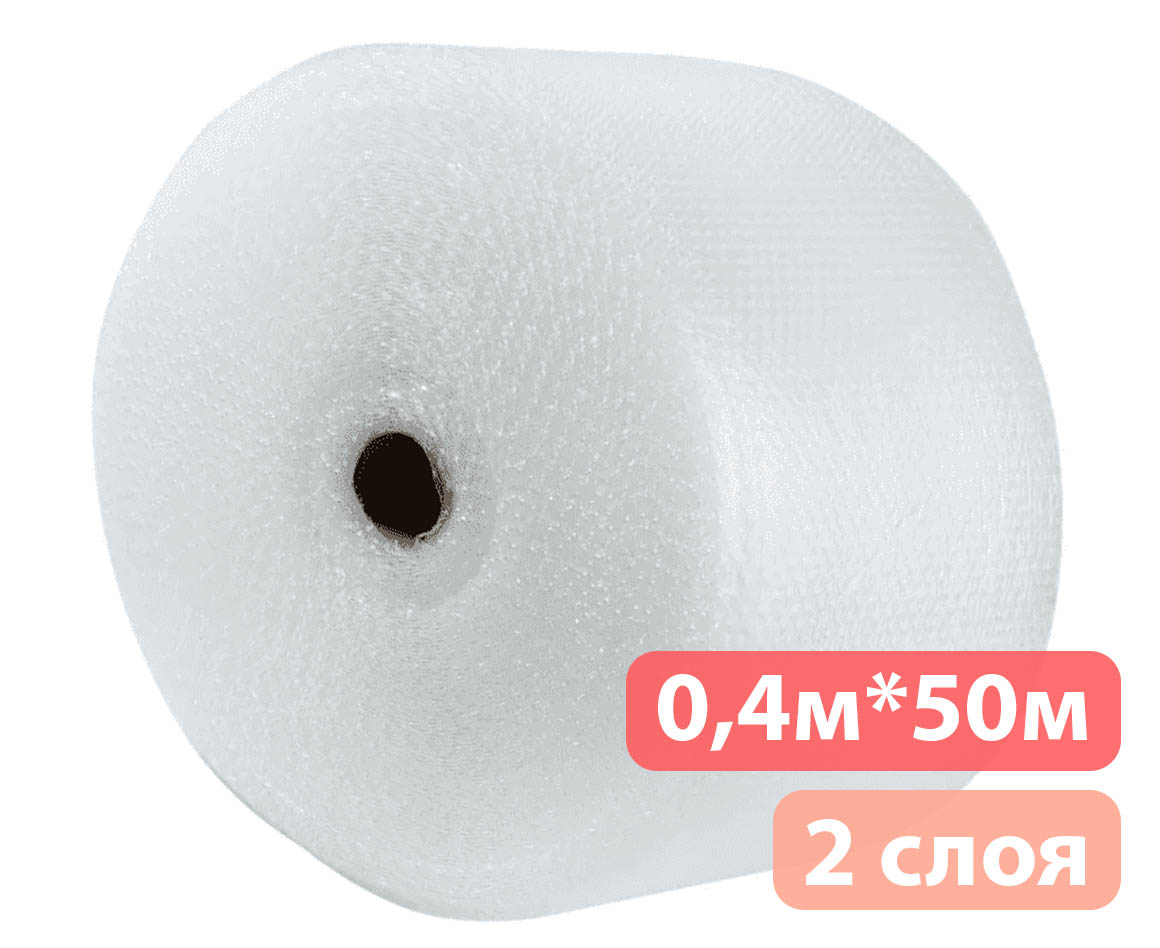 Пузырчатая пленка 0,4м*50м - 2 слоя
